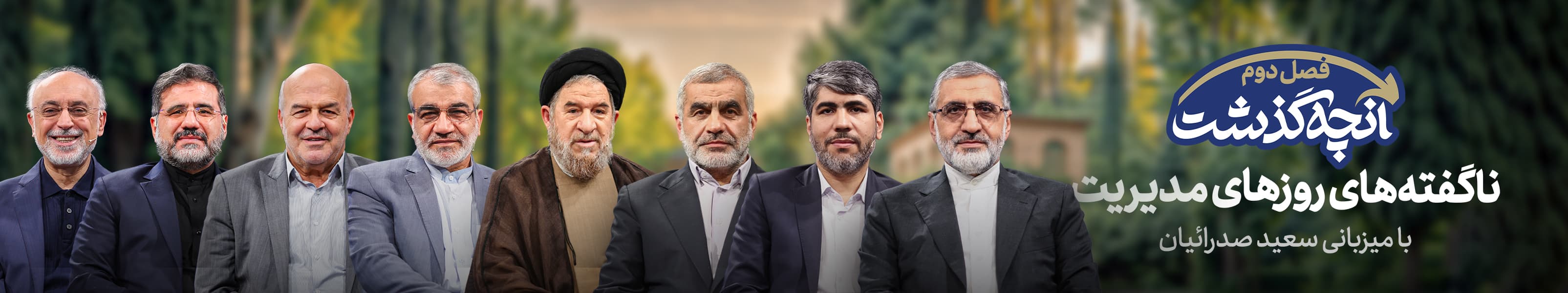 رکوردشکنی جدید در لیگ برتر فوتبال ایران