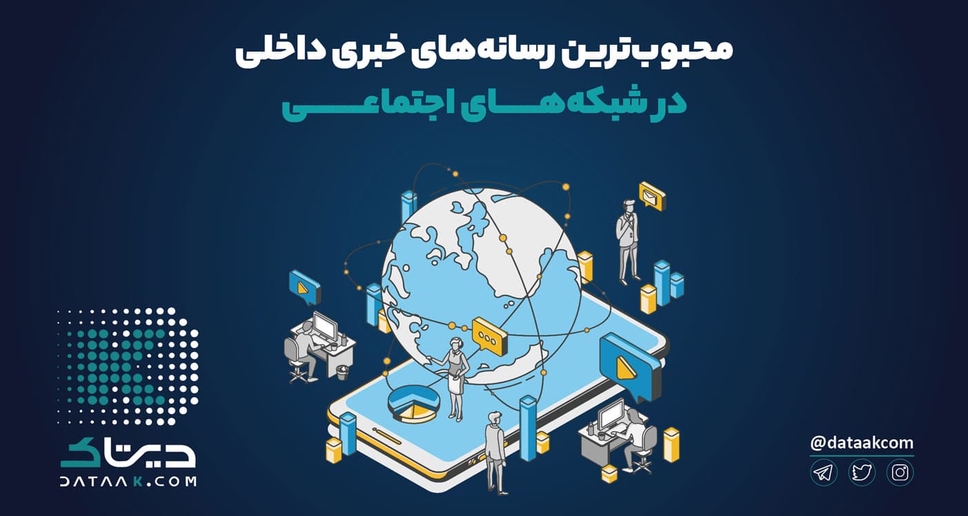 رونمایی از محصول جدید خودروسازی ایران